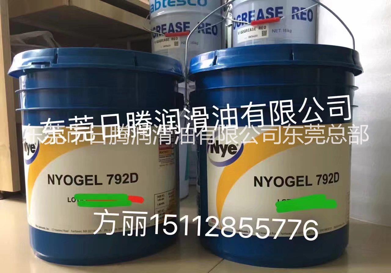 NYE NYOGEL 760G,NYOGEL 792D 代理NYOGEL 760G