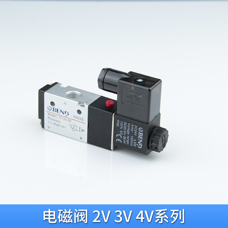 电磁阀2V/3V/4V系列换向阀（进口密封圈）亚德客型气动气阀图片