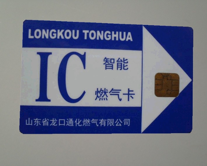接觸式IC卡圖片/接觸式IC卡樣板圖 (3)