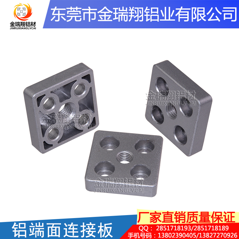 角度件/連接件圖片