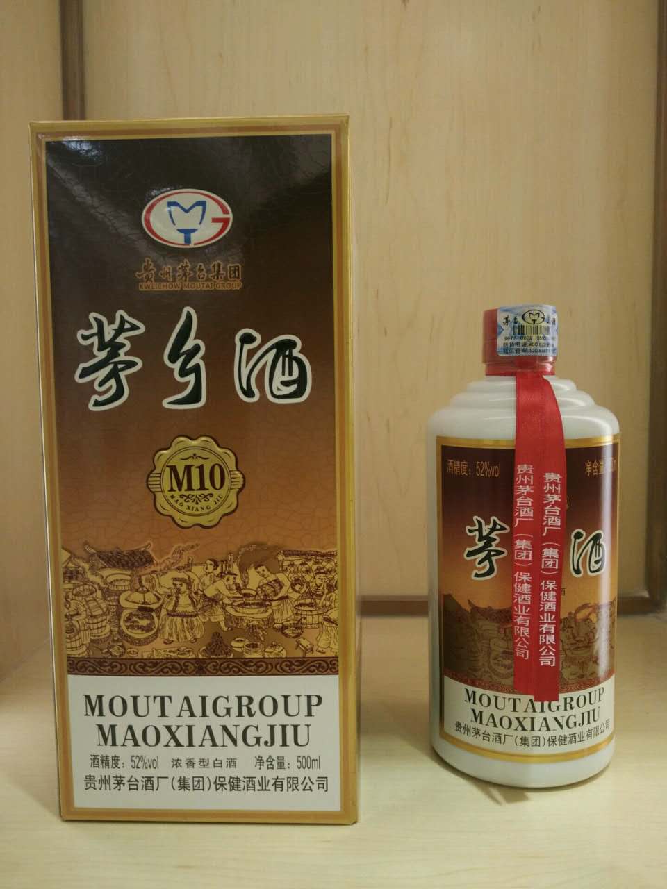 茅乡酒M10