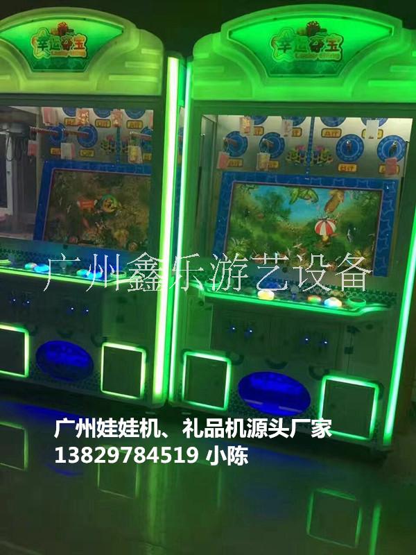 小孩子玩的夹娃娃机多少钱一台pp虎娃娃机厂家价格图片