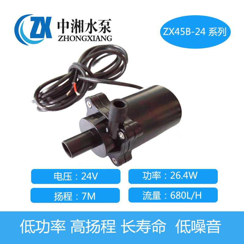 直流電淋浴增壓泵 直流電淋浴增壓微型水泵