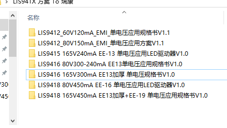 供应单电压非隔离驱动电源价格，LED驱动电源IC