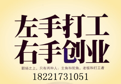 宁波正规手工活手工活外发加工现金结算加工费图片