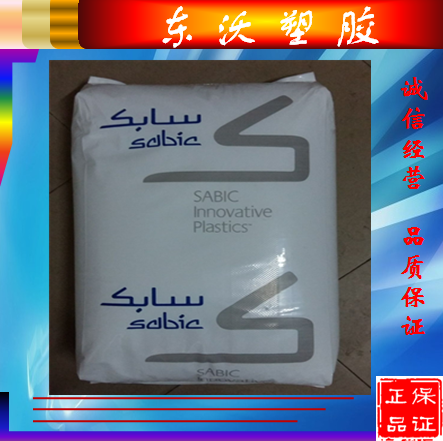 供应高流动抗紫外线PC/PBT合金/沙伯基础/1731-BK1066黑色电子电器用料PC.。图片