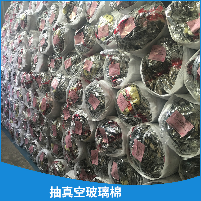 抽真空玻璃棉圖片
