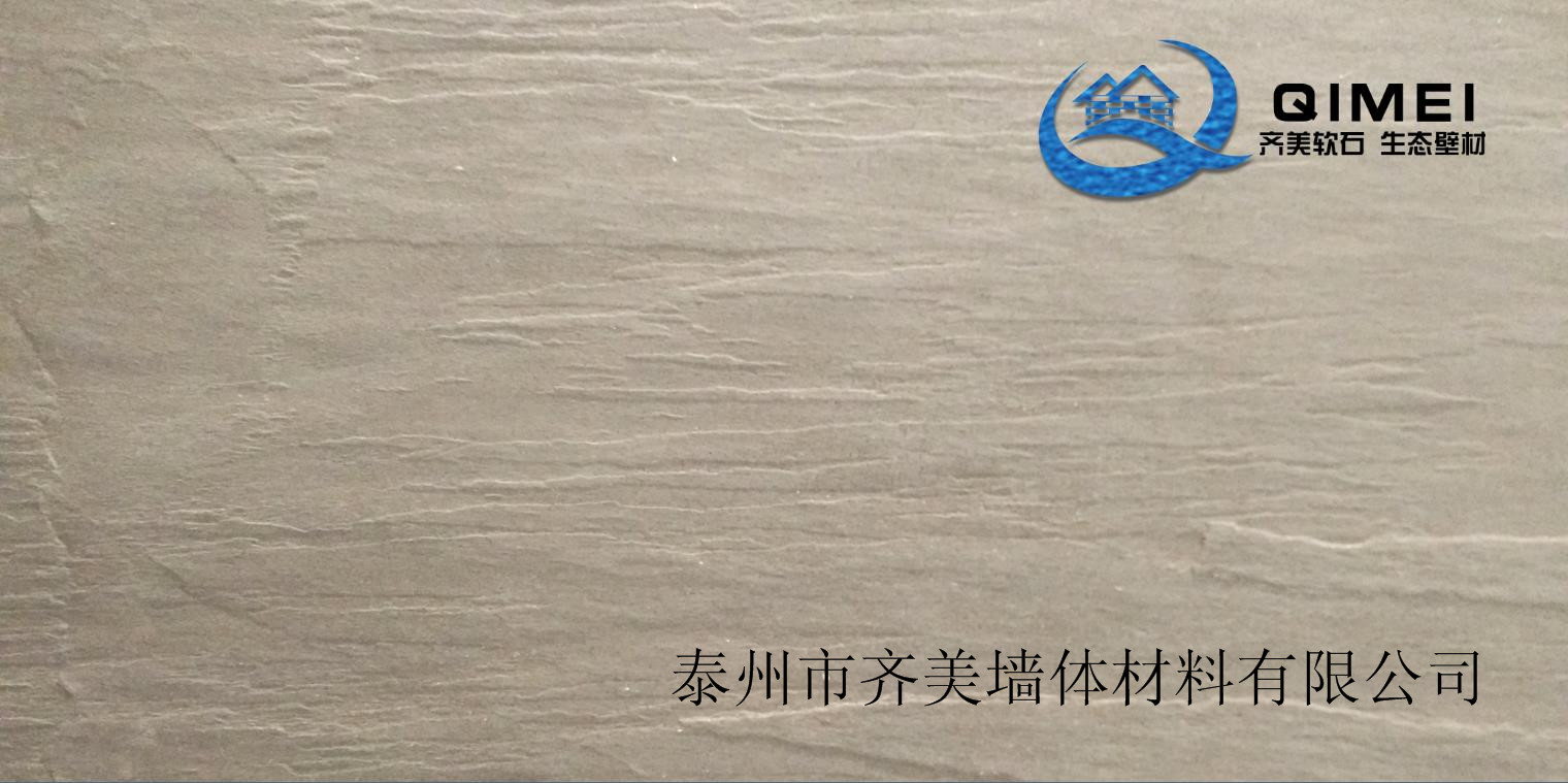 軟瓷圖片/軟瓷樣板圖 (2)