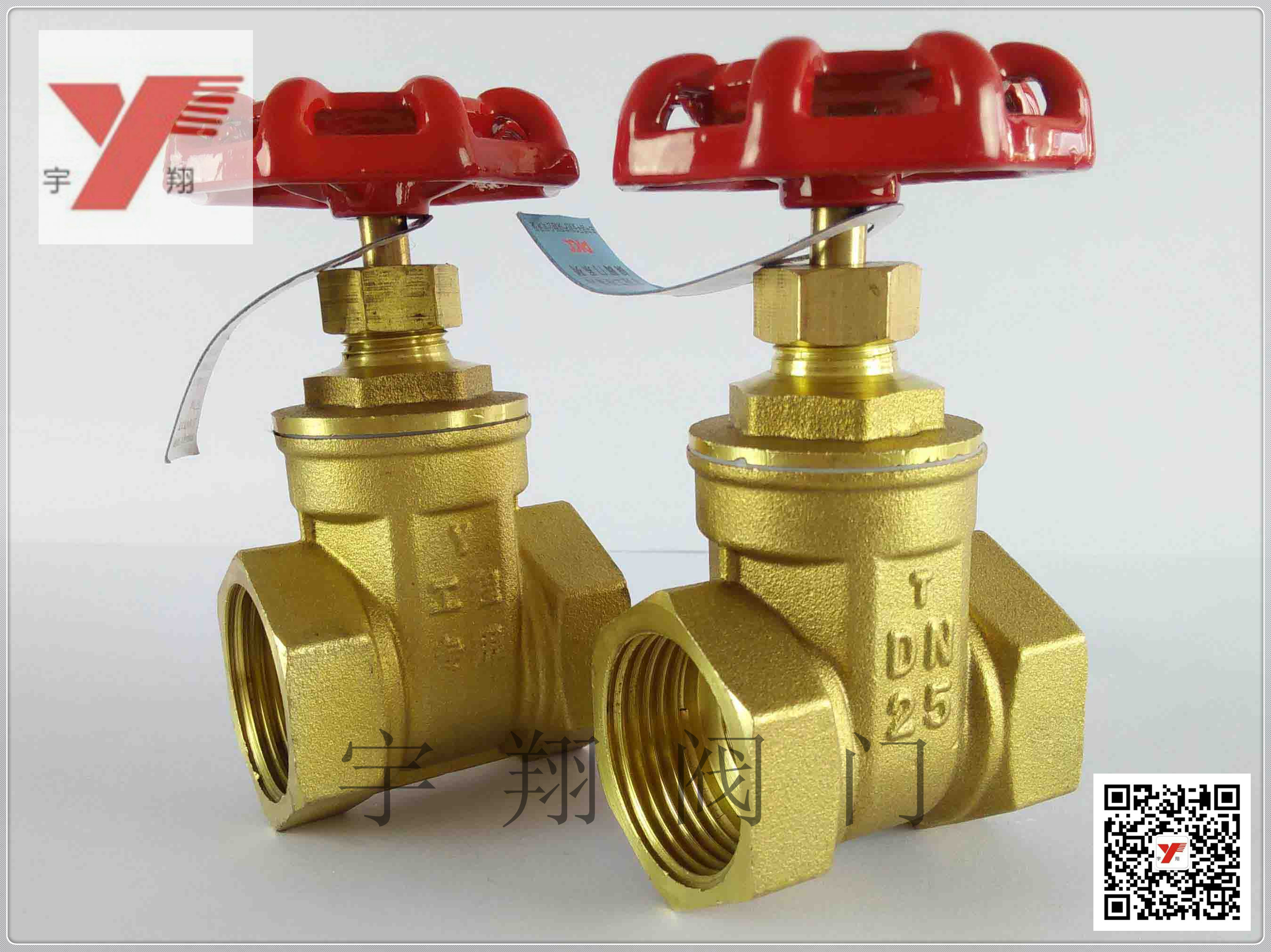 宇翔閥門廠 O107 DN25銅