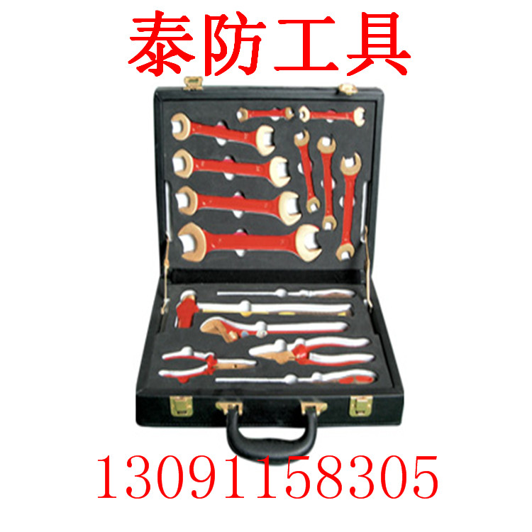 防爆28件套组合套装工具生产大全图片