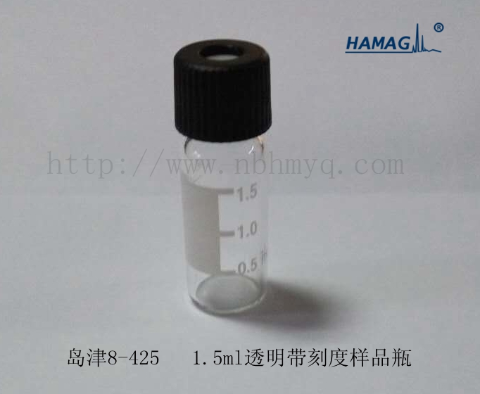 2ml样品瓶、1.5ml进样瓶、HAMAG玻璃储存瓶、岛津进样瓶、螺纹瓶