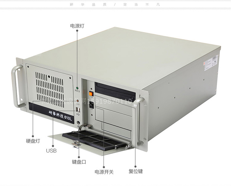 武汉IPC-610工控机 武汉研华代理商