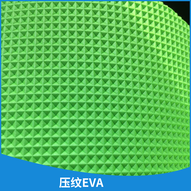 新型环保塑料发泡材料压纹EVA缓冲隔垫压纹发泡eva泡棉包装材料