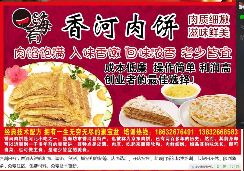 麻辣鴨脖圖片/麻辣鴨脖樣板圖 (4)