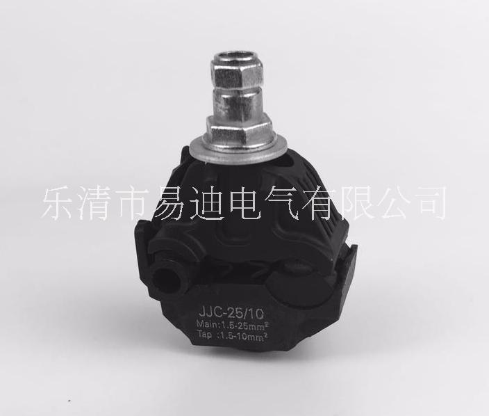 质量好JJC系列低压绝缘穿刺线夹厂家联系电话15967737972 低压绝缘线夹 接线夹厂家图片