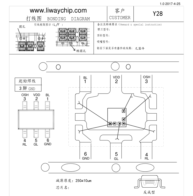 深圳指尖陀螺闪灯ICSG2008价格，指尖陀螺大量批发图片