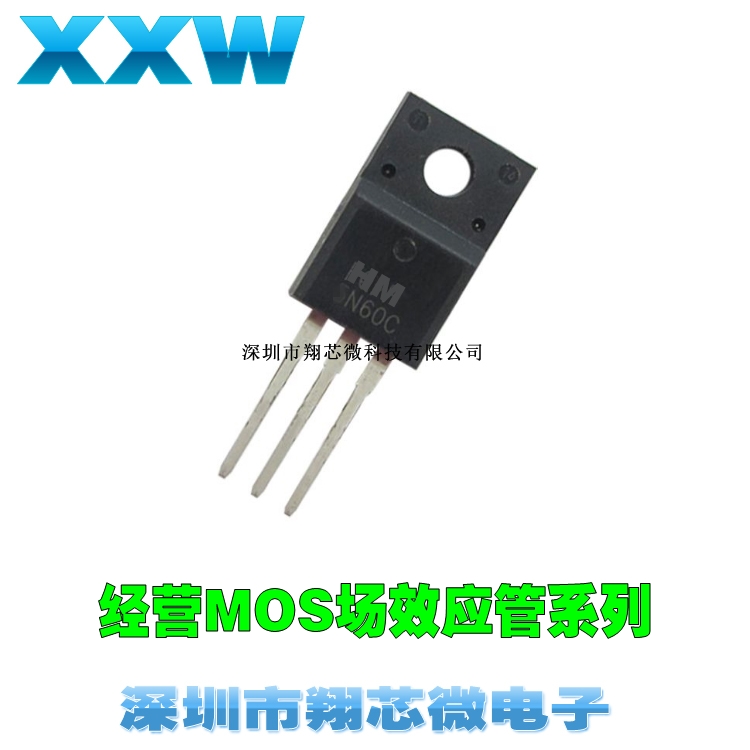 MOS场效应管 FIR2N60FG TO-220F 三极管 HM2N60F FQP2N60C 2N60