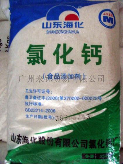 高纯度优质食品级海化74%氯化钙图片