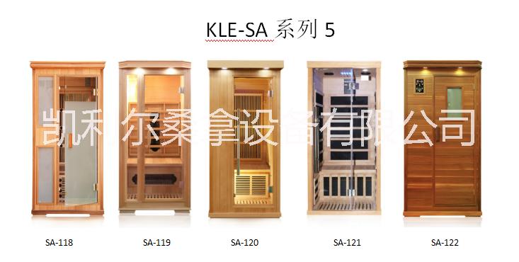 直销家用汗蒸房远红外能量屋单人房