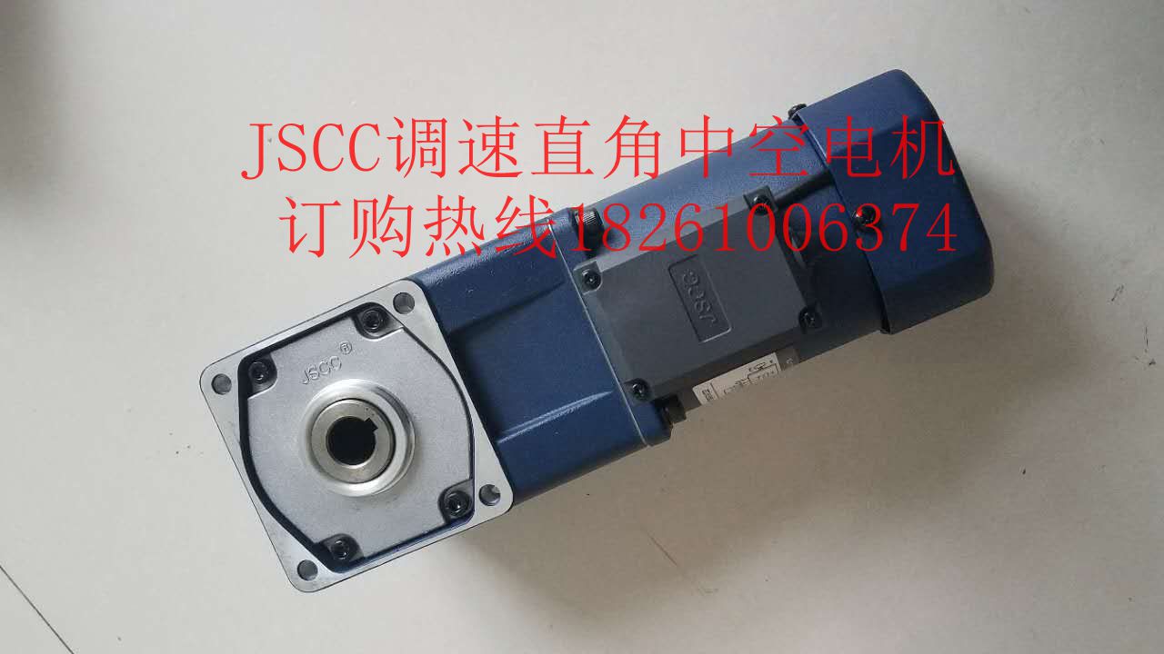 精研JSCC 40W 直角电机图片