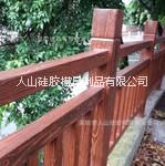 河道栏杆硅胶模具定制图片