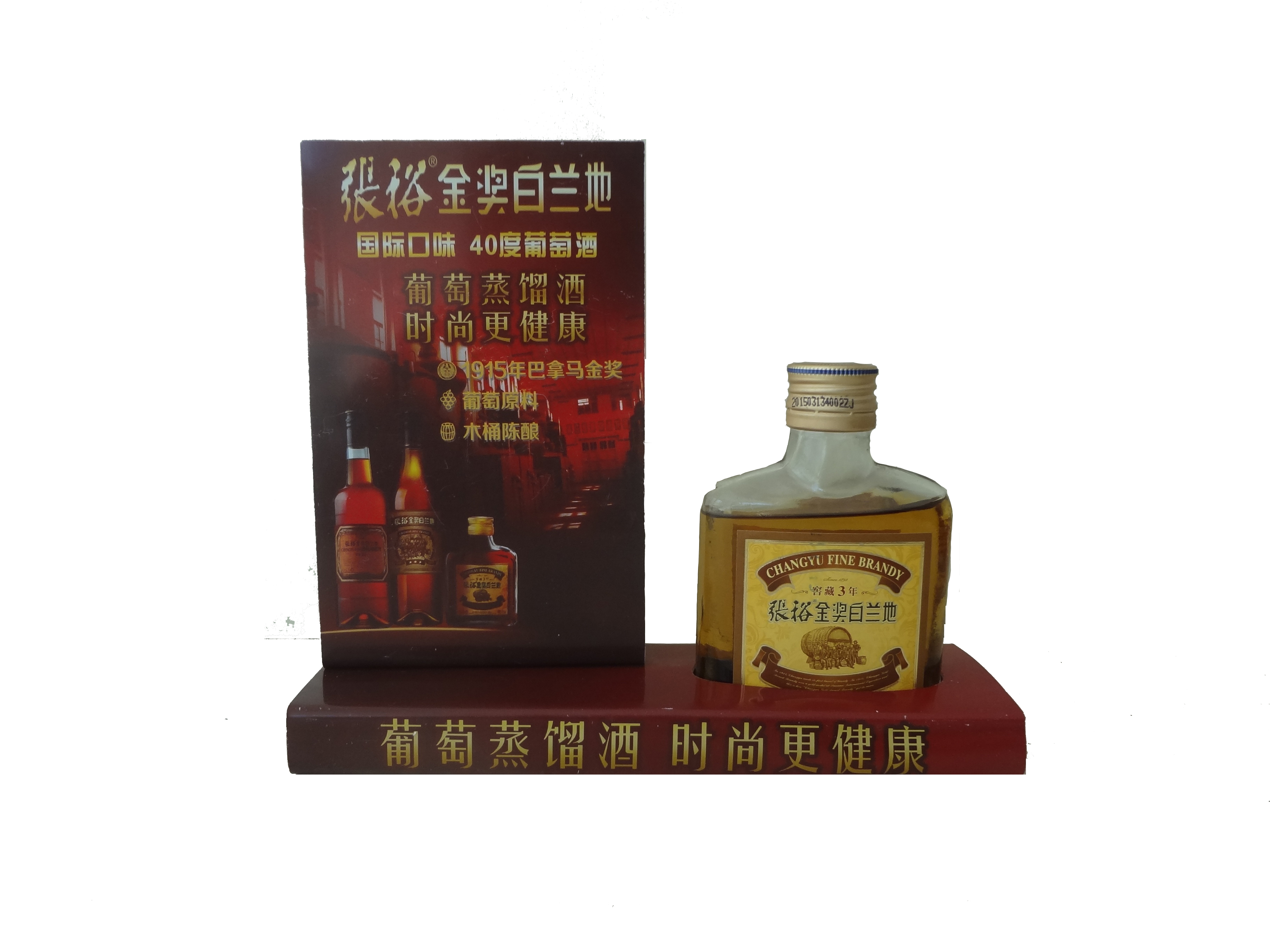 彩印酒业价签卡折弯异形台卡 PVC折弯立牌 酒店防水广告酒水牌图片