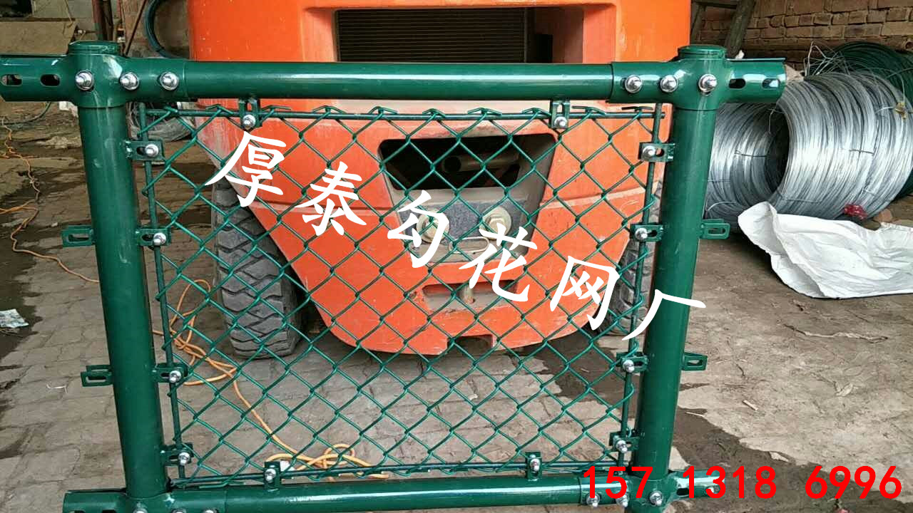 球场围栏运动场防护网组装式体育场围网养殖包塑勾花网图片