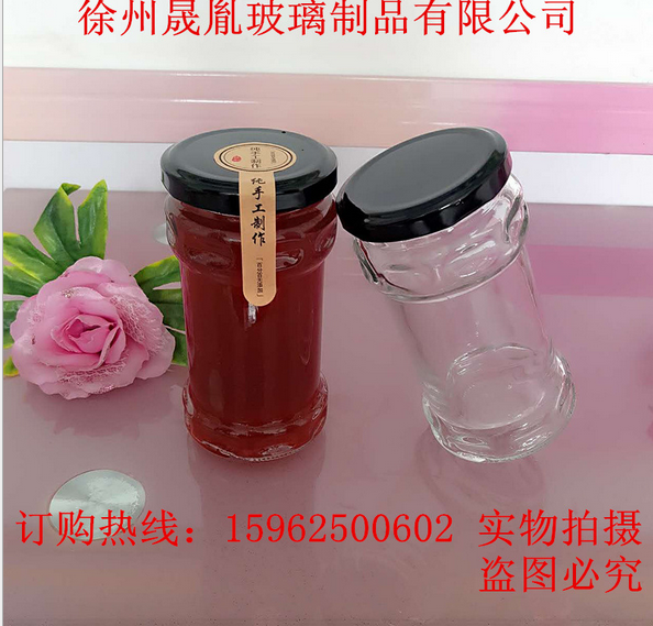 批发芝麻酱玻璃瓶玻璃酱菜瓶280ml老干妈酱菜瓶各种辣椒酱玻璃瓶