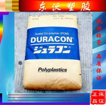 供应耐腐蚀 耐高温 60%玻纤增强PPS/日本宝理/6565A6电子电器 机械部件用料 pps.