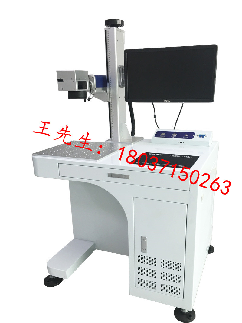 激光打码机G20光纤激光雕刻机设备厂家图片