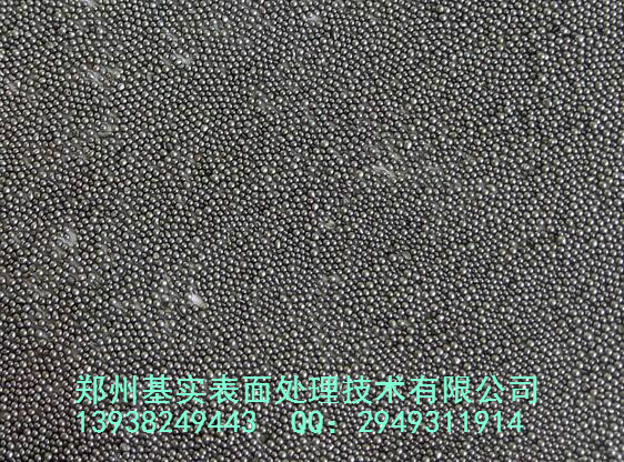 S230鋼丸 河南鋼丸 鄭州鋼丸圖片