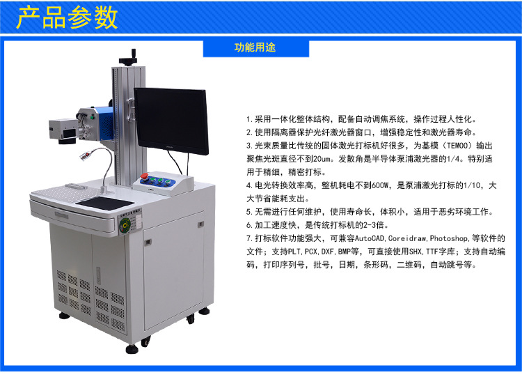 iPhone手机壳激光打码机，氧化铝打黑镭雕机图片