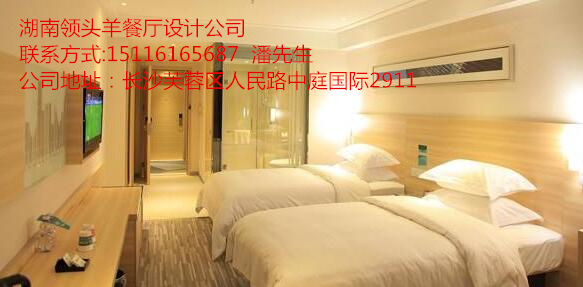 武漢十堰快捷酒店裝修設(shè)計圖片