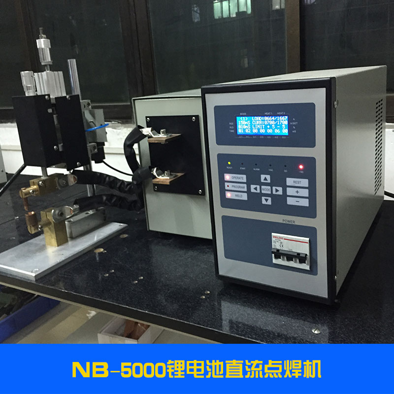 NB-5000鋰電池直流點(diǎn)焊機(jī)圖片/NB-5000鋰電池直流點(diǎn)焊機(jī)樣板圖 (3)