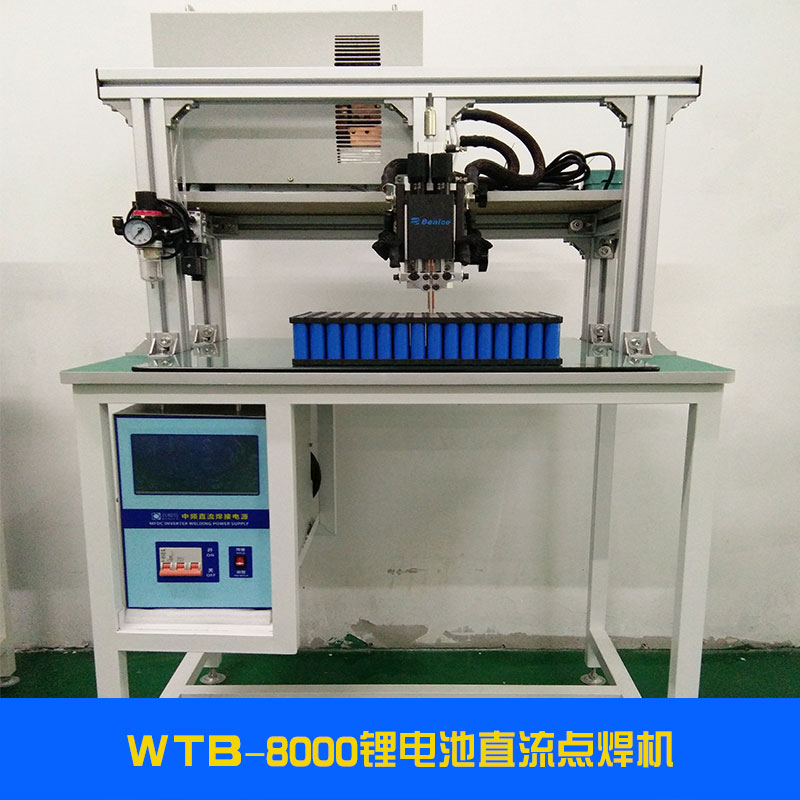 WTB-8000鋰電池直流點焊機圖片