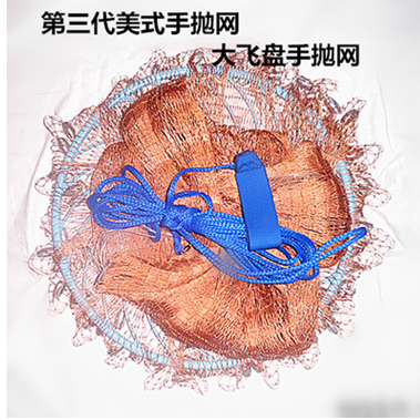 第三代美式手拋網(wǎng)圖片/第三代美式手拋網(wǎng)樣板圖 (2)
