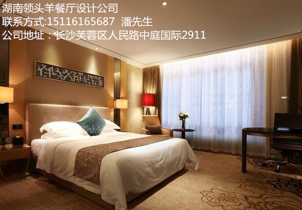 十堰酒店圖片/十堰酒店樣板圖 (1)