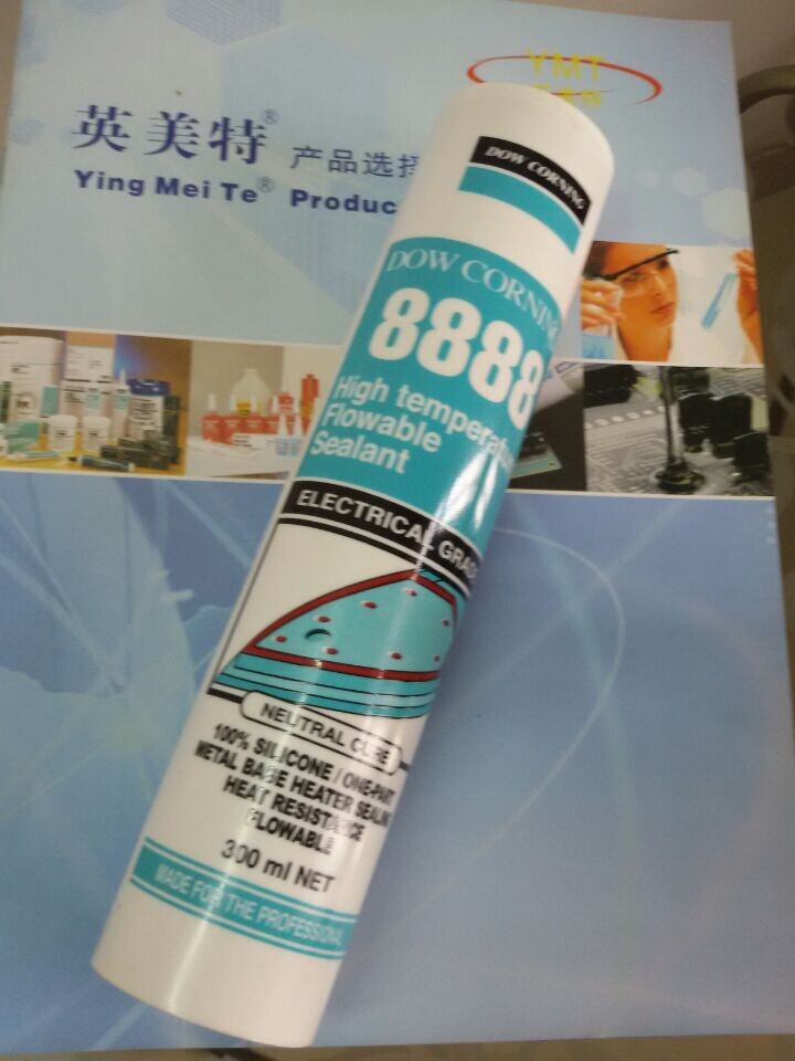 道康宁8888