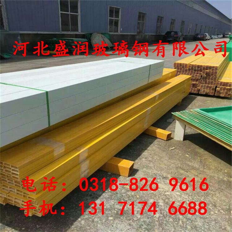 玻璃鋼FRP檁條玻璃鋼房梁