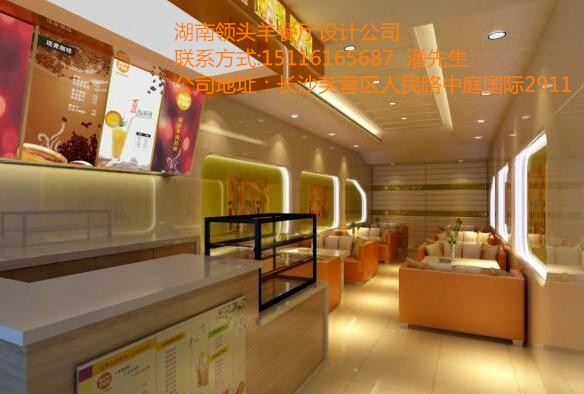 武漢十堰奶茶店裝修設(shè)計圖片