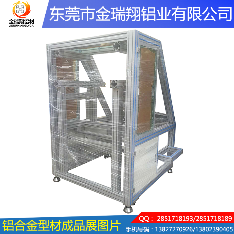 低價(jià)訂做 鋁合金型材成品柜子圖片