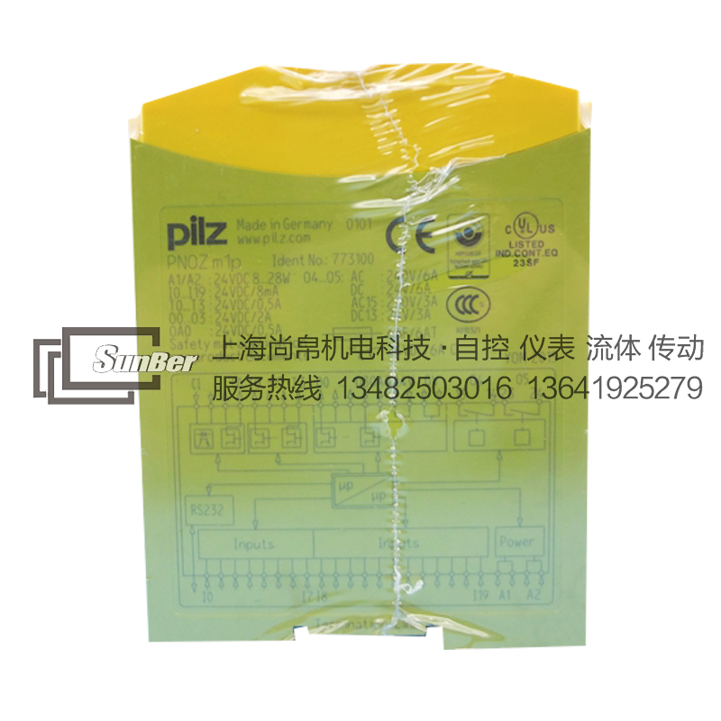 安全繼電器圖片