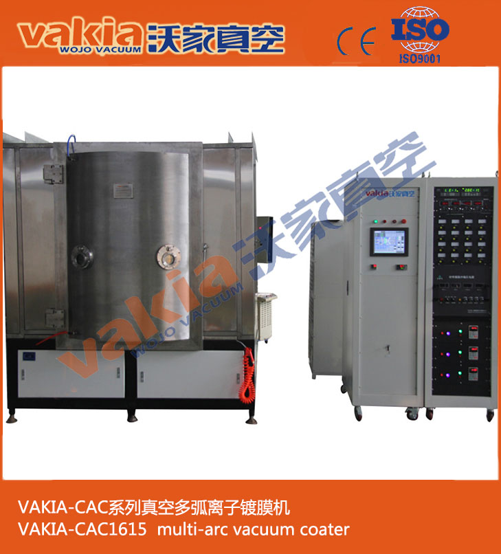 銼刀 鋸片真空鍍膜設(shè)備圖片