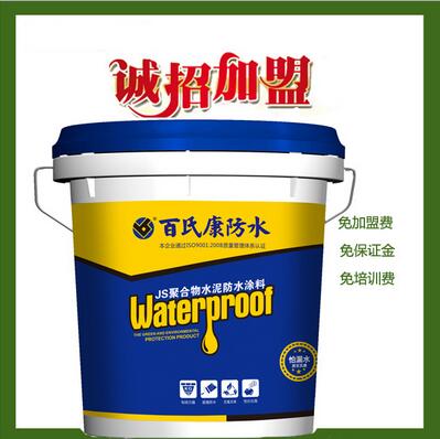 江门市JS防水涂料K11防水涂料厂家涂料厂家招商JS防水涂料K11防水涂料 通用型防水涂料厂家直销批