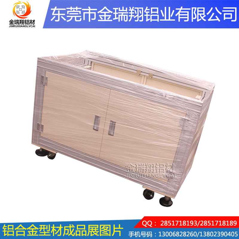 *批發(fā) 鋁合金型材成品柜