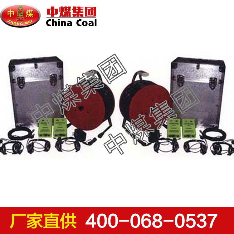 災(zāi)區(qū)電話，災(zāi)區(qū)電話參數(shù)，災(zāi)區(qū)電話特點(diǎn)