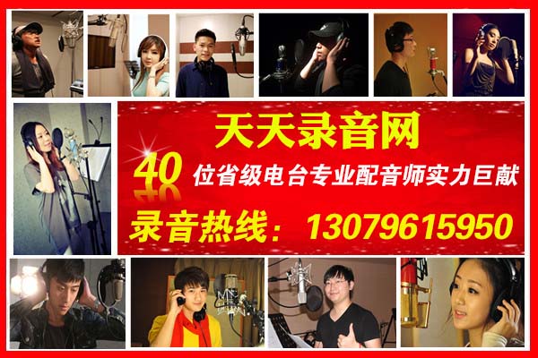 江边渡渔粉广告语下载配音制作广告配音音频图片