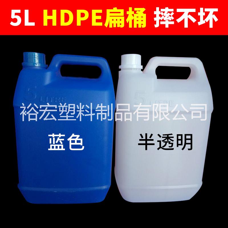 供应5L高嘴塑料壶 实惠装塑料扁桶 化工桶 洗洁精桶5L