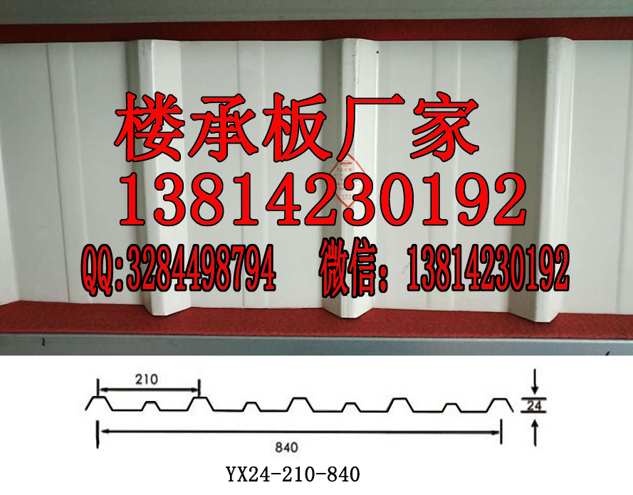 彩钢板压型钢板铝镁锰屋面厂家供应图片