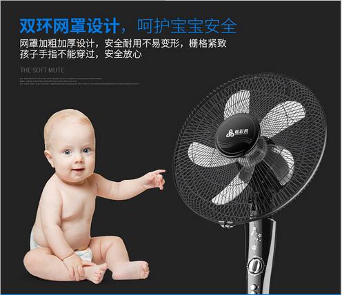 電風扇落地扇圖片/電風扇落地扇樣板圖 (4)